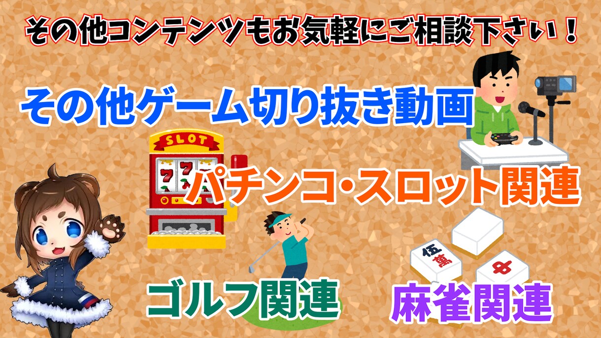 スト6などゲーム切り抜き動画の作成をいたします 初回割引！スト6とポケポケは継続割引！クオリティに自信あり！ イメージ4