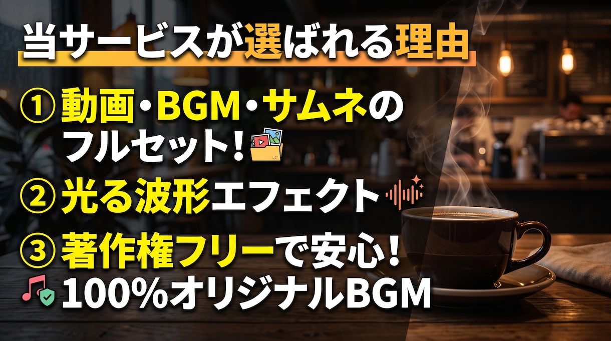 今からでも遅くない！作業用Lo-Fi動画を作ります サムネ付きで丸投げOK！商用利用・YouTube即投稿可！ イメージ2
