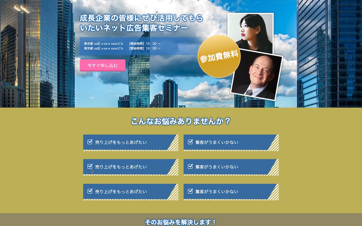 格安でLP(ランディングページ)作ります 短期間/高品質であなたのWebサイトを格安で作ります。 イメージ4