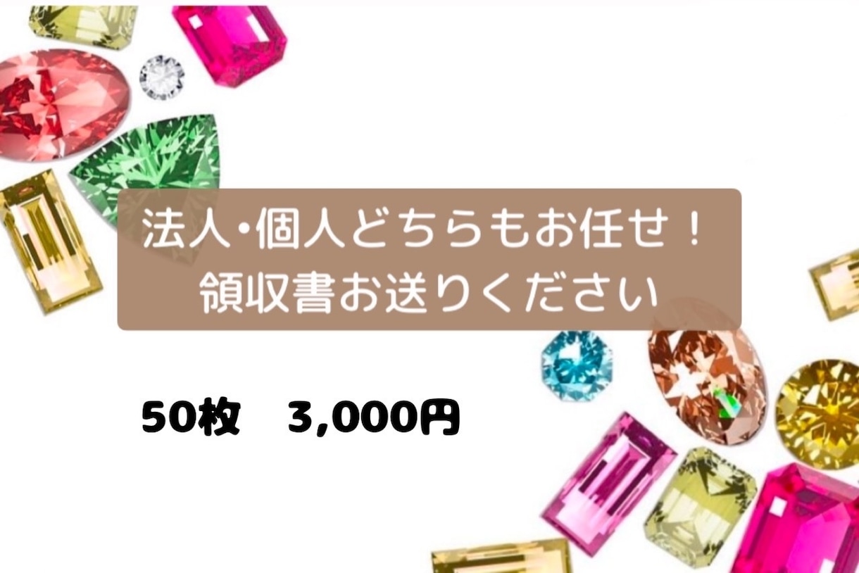 MF1級所持者！領収書、通帳等の入力します マネーフォワード対応しております☆ イメージ1