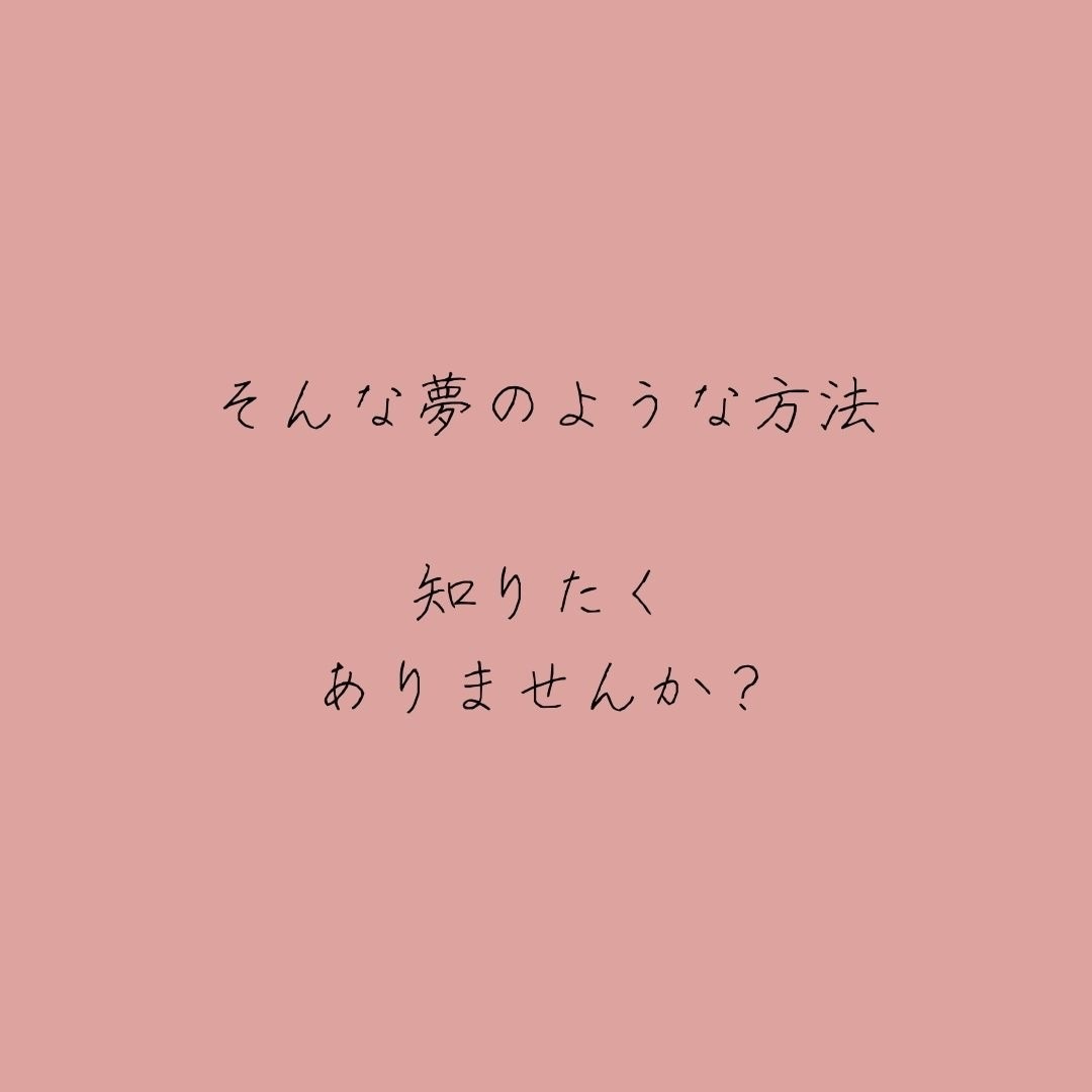 これであなたも恋愛上手！！恋愛のプロが教えます 恋愛・夫婦関係改善《女の取説》《男の取説》 イメージ10