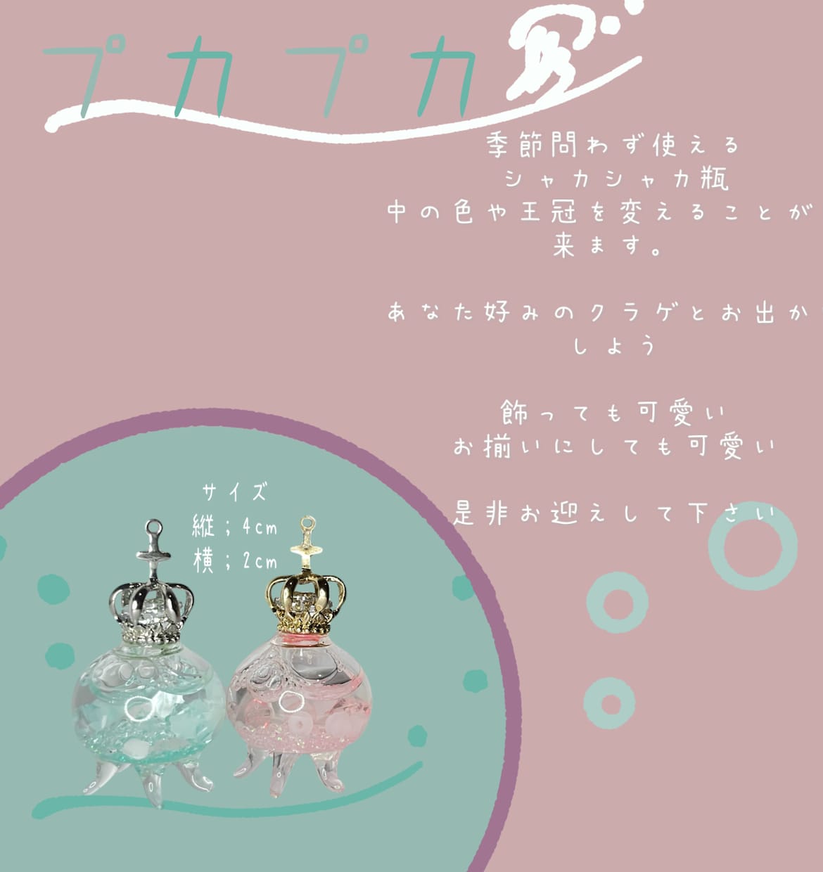 落ち着いているポップで目を引くイラストを描いてます 固くなりすぎずポップなイメージの商品にオススメです イメージ3