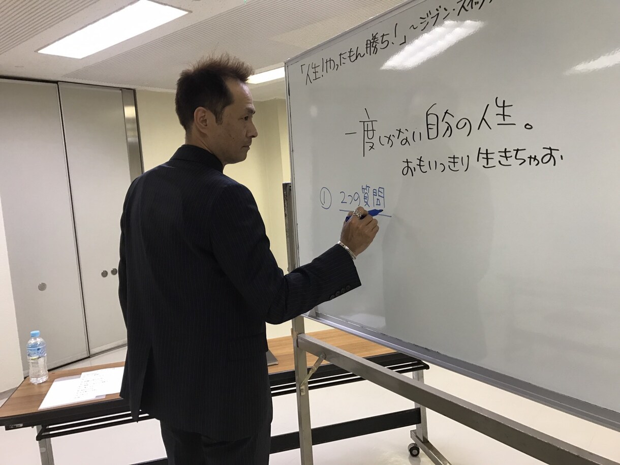 アナタの『不安・悩み』をサクッとぶっ壊します 期間限定！『ハヂメデラックスお試し企画！』特別開催します！ イメージ2