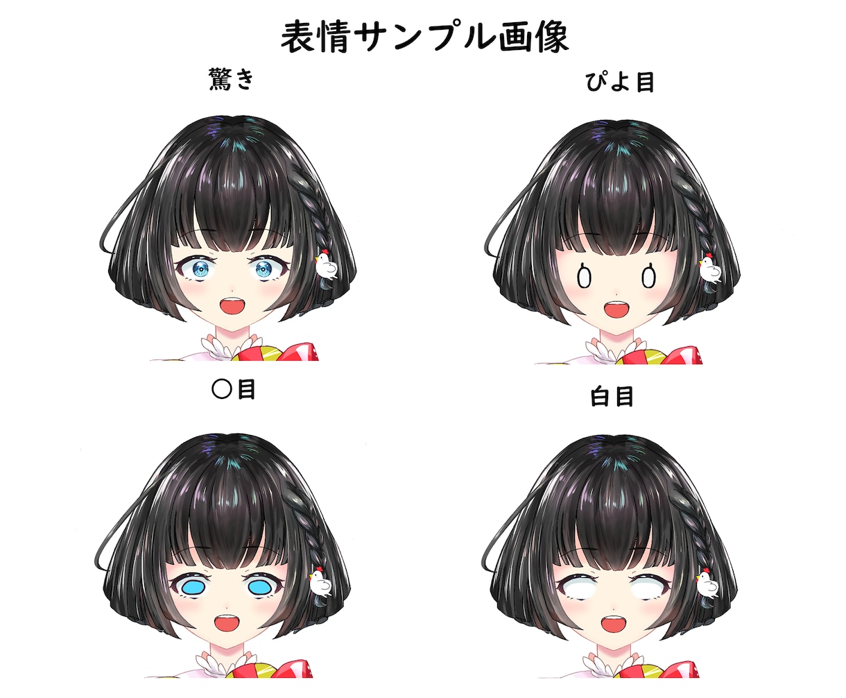 破綻の無い安定したモデリングをお作りします 細やかなヒアリングの下、どの角度から見ても可愛い仕上がりを。 イメージ3