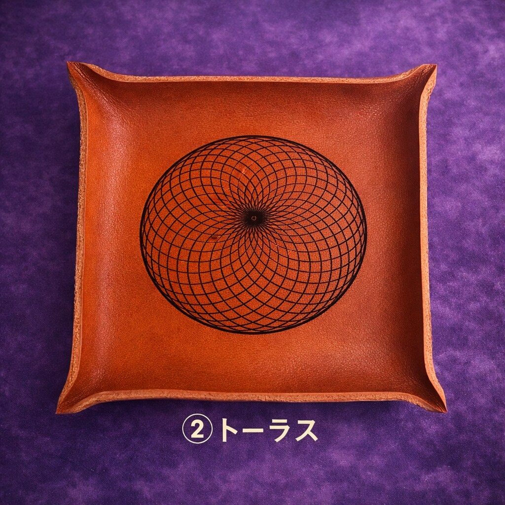 神聖幾何学トーラスのレザートレイ制作します 神聖幾何学の本革トレイ　トーラス イメージ2