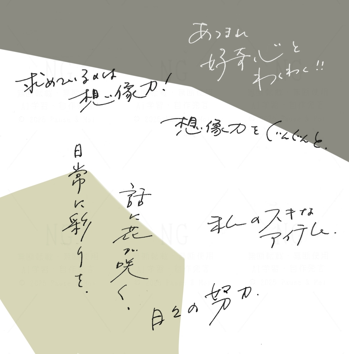 想いに寄り添う、唯一無二の手書き文字ご提案致します 販促物などの印刷にも利用OK★お気軽にご相談ください＾＾ イメージ2