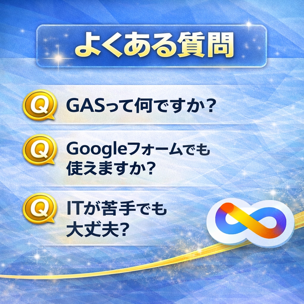 Googleフォーム×スプレッドシート自動化ます 確認だけで終わる仕組み作ります（実績35件） イメージ7