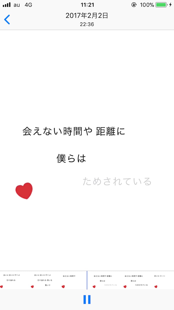 歌詞動画、送別会などの宴会系の動画作ります 動画を作りたいけど…忙しいあなたへ！ イメージ2