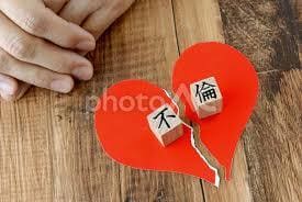 恋愛の悩み、相談、愚痴など、何でもお聞きしますます 男女OKです⭐︎相手の気持ちを知りたい方お話してみませんか？ イメージ2