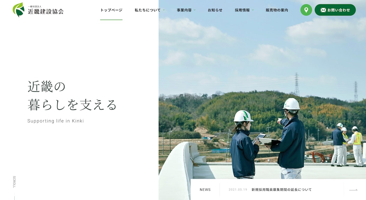 低価格で高品質なオリジナルホームページを作ります ヒアリング重視にお作りいたしますので、初心者の方でも安心です イメージ3