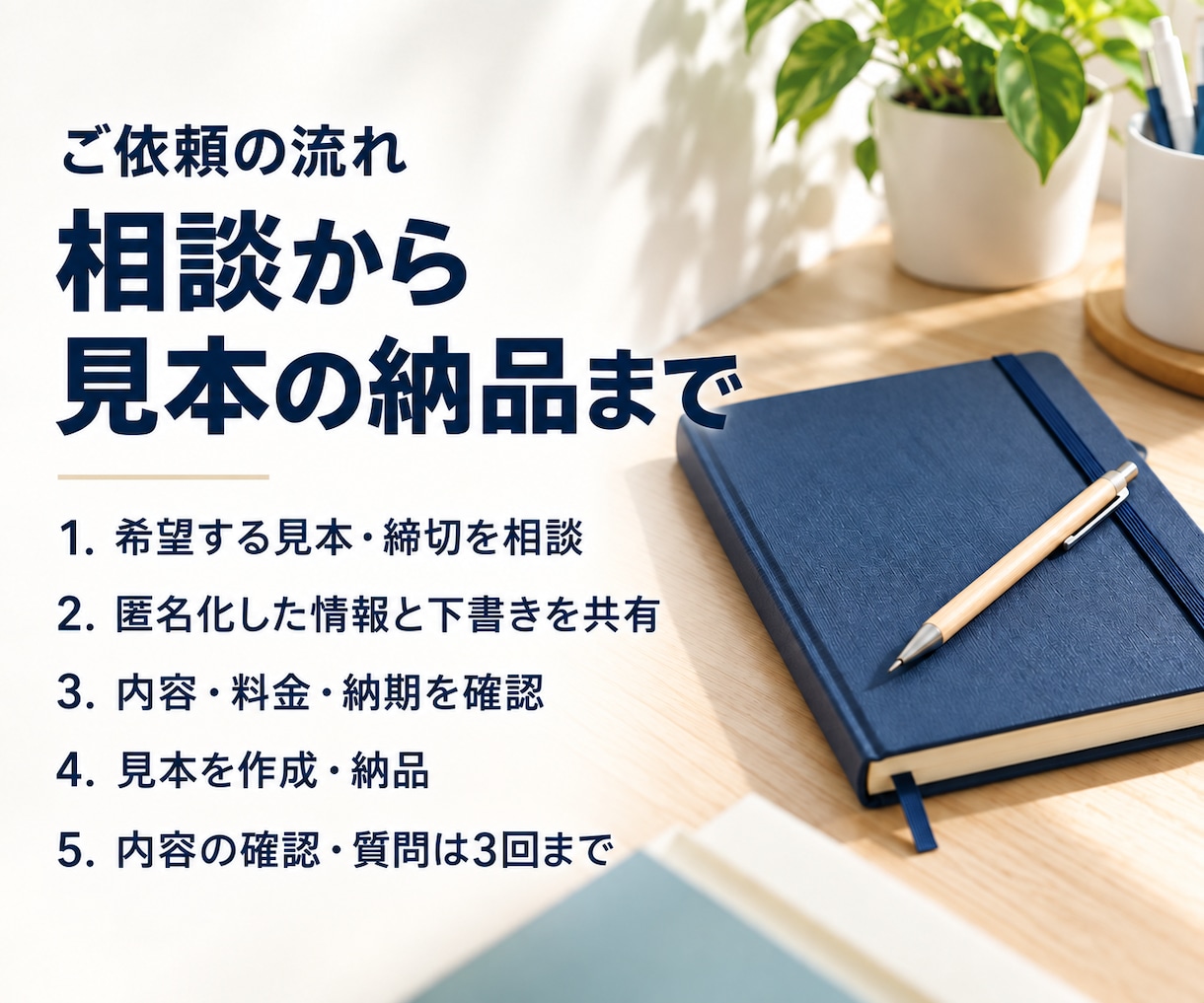 看護過程・実習記録を指導者目線でサポートします 実習指導者講習会修了×臨床10年｜根拠と直し方が分かる イメージ7