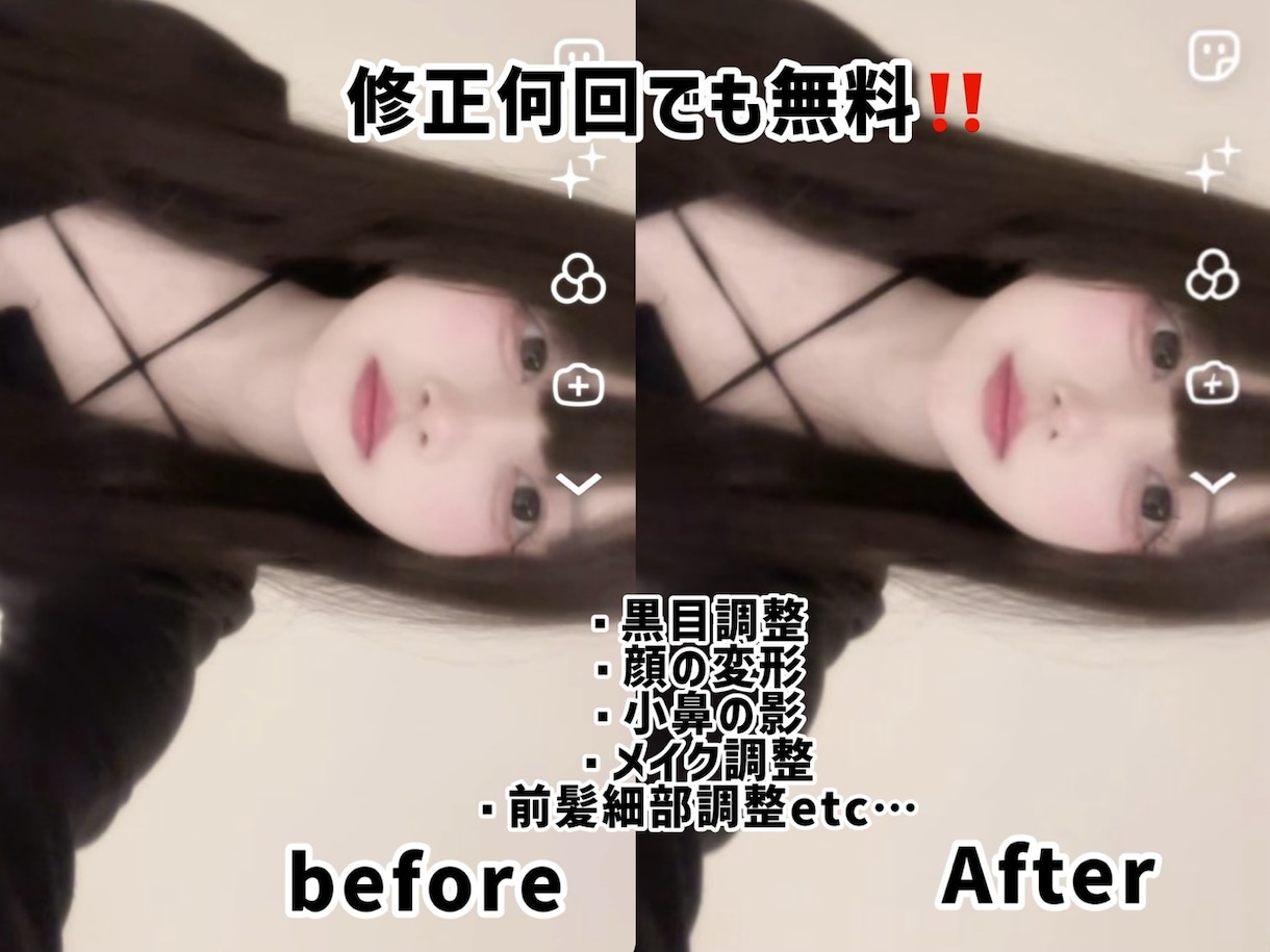 重加工からナチュラル加工までできます あなたのこだわりをかなえます！！！ イメージ1