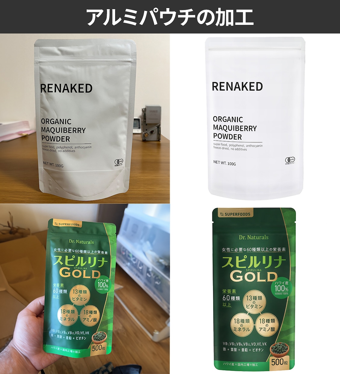 売れるトップ画像を撮影＋魅力的で高品質に加工します Amazon、楽天、1枚目サムネイル画像で他店と差をつける！ イメージ8