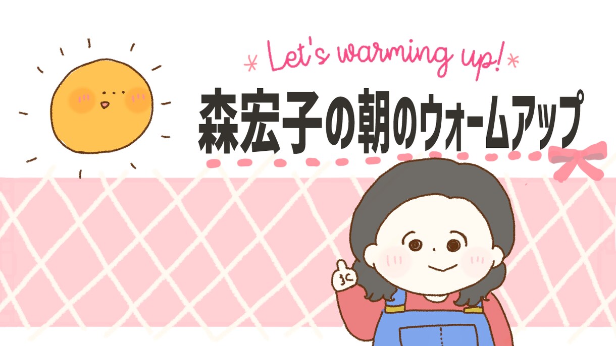 かわいいYoutube動画編集+サムネイル作ります 【女性向け】かわいい・ポップ・おしゃれな動画を制作します♡ イメージ7