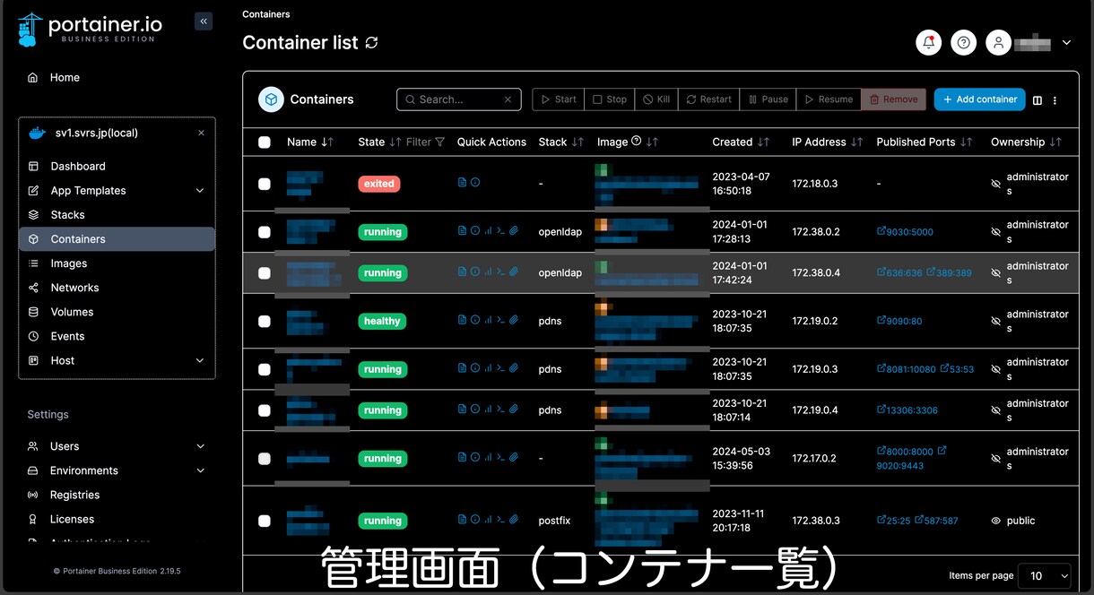 VPSに管理画面付きDocker環境を構築します コマンド不要でブラウザ上から管理可能なDocker環境 イメージ2