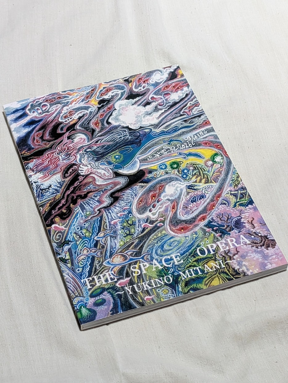 独創的ファンタジー画集を販売します 絵物語2話に加え、抜粋イラストを収録したイラスト集が誕生! イメージ2