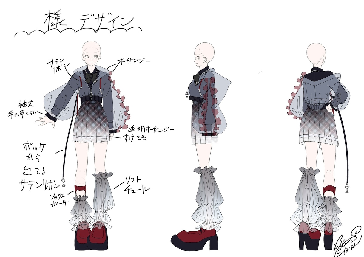 商用料込◎【可愛いのプロ】が衣装デザインいたします 元企業のアイドル衣装デザイナーがとびきり可愛いをデザイン！ イメージ5
