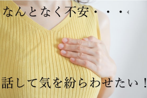 今すぐ話したい人限定！何でもお聞きします 周りからはイケボと言われます！イケボで応対いたします！ イメージ6