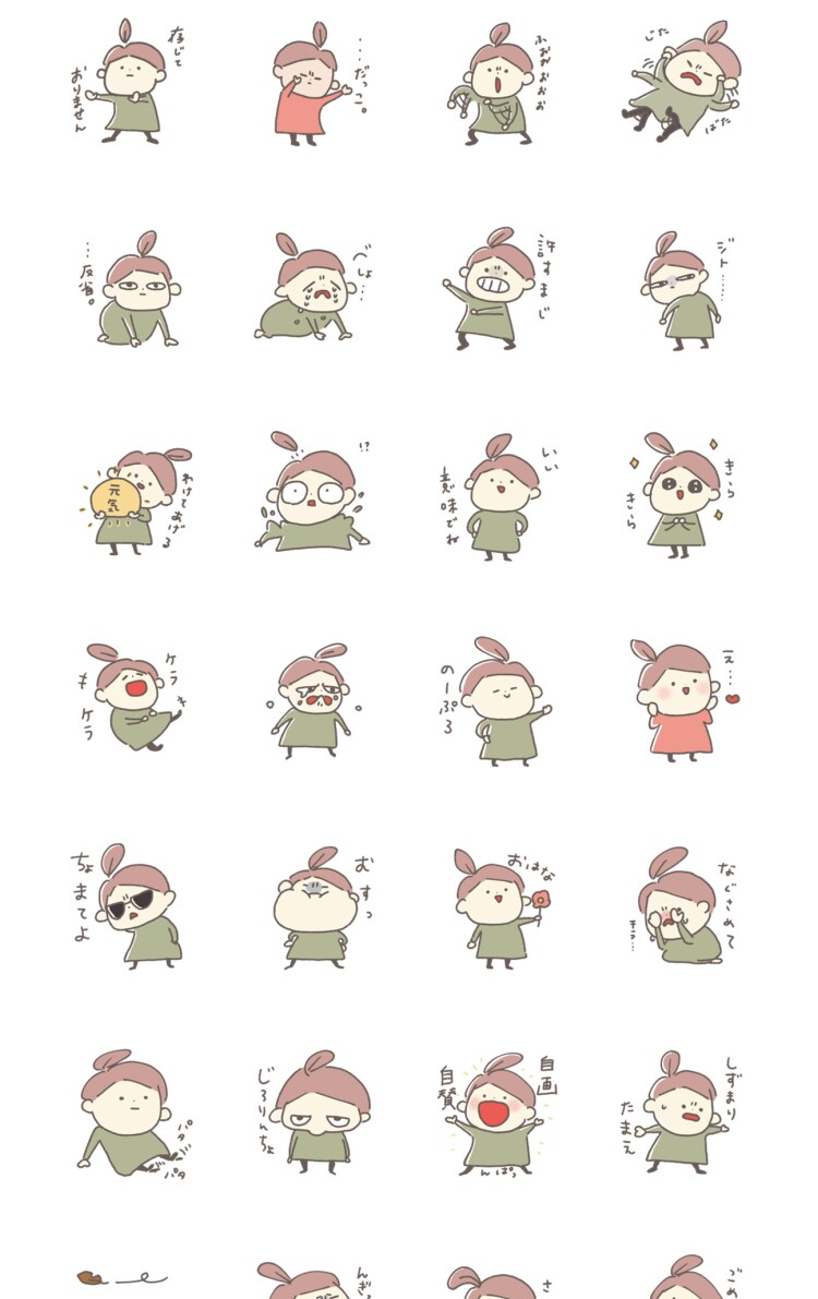 ゆるいタッチで色々なイラスト描きます 商用利用OK♡アイコン用も作成します！٩( ᐛ )و イメージ4