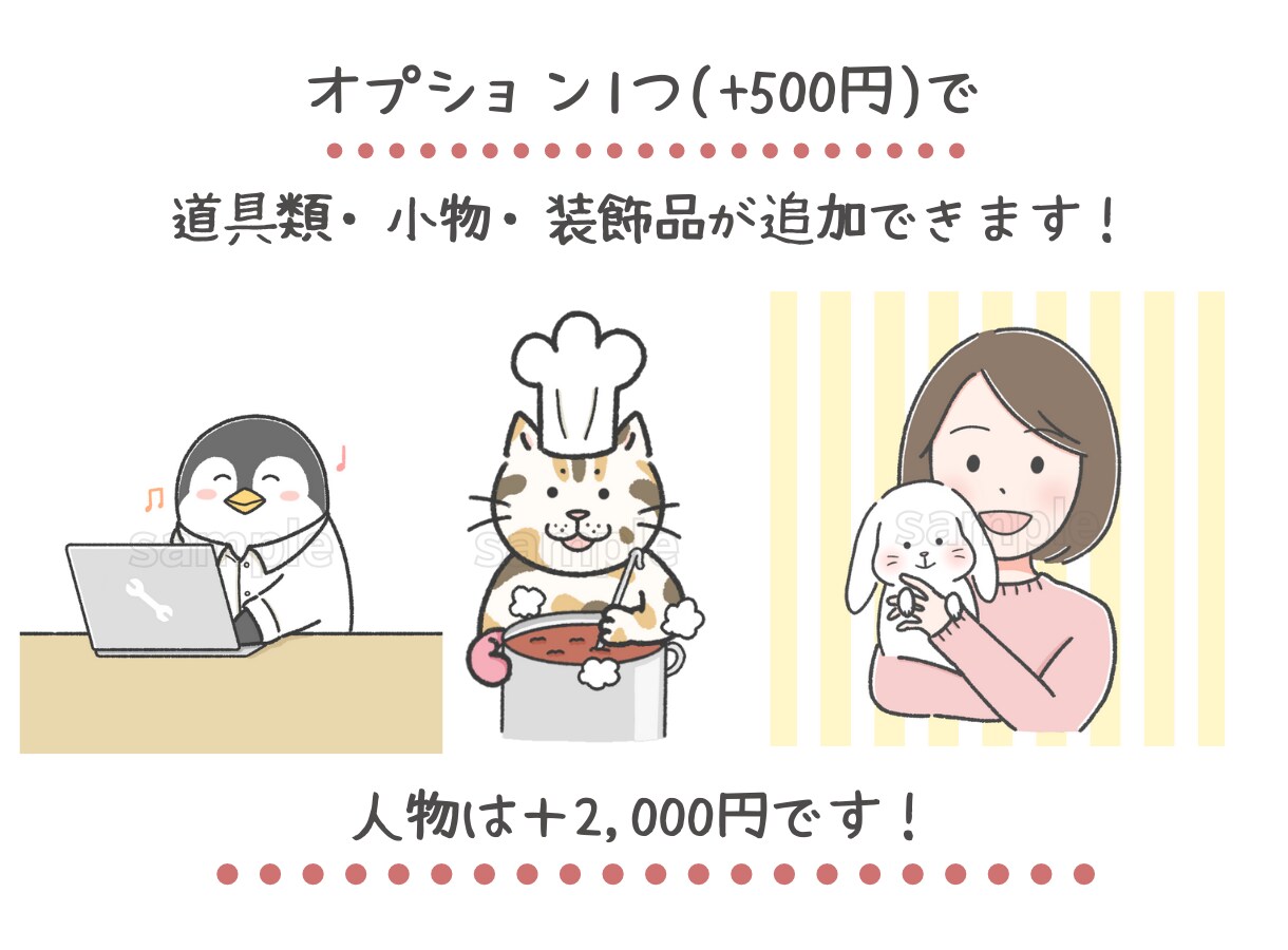 ゆるかわいい動物アイコン描きます SNS/ブログの印象UP！周りと差がつくオリジナルアイコン イメージ3