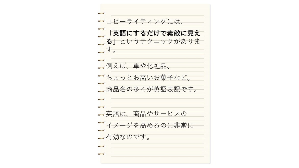 タイトル・ヘッドラインを英語名で考えます ブランドコピーライターが、魅力的＆使える英語タイトルを考案！ イメージ2
