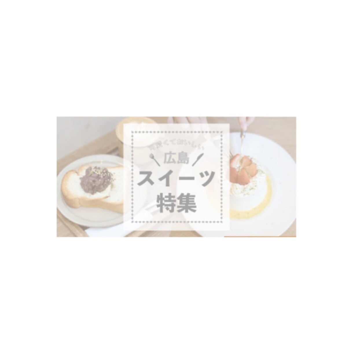 Webで使うバナー制作します クライアントさんの期待を超えるバナーデザイン イメージ1