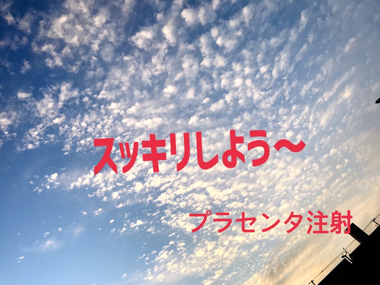 更年期のあなたを支えて元気にします アラ還の私が♦️更年期の心とカラダの不調にアドバイスします イメージ1