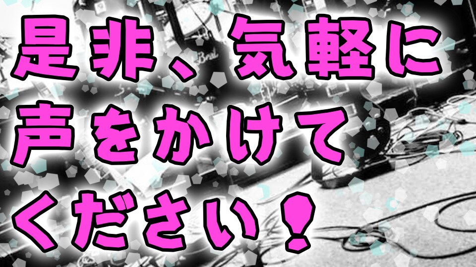 イメージ通りのBGM/楽曲を作ります あなたのイメージ聞かせてください！（既存の曲でもいいよ！） イメージ4