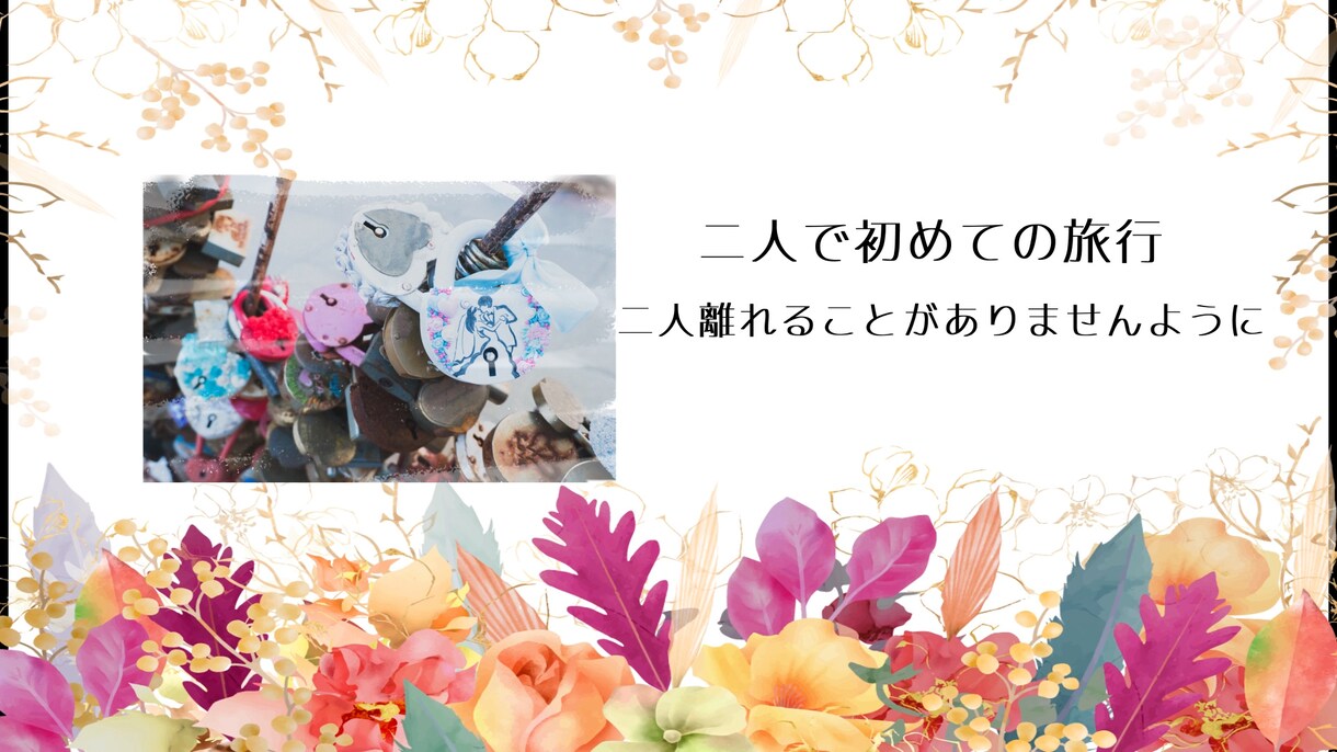 結婚式に流すムービーをオーダーメイドで作ります 写真変更無制限！一生に一度の大事な一日を彩るお手伝い致します イメージ3