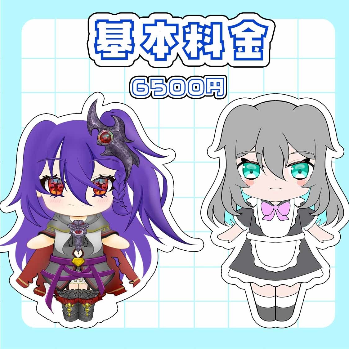 SDキャラ作成します アイコンに使えるSDキャラ制作受付中！ イメージ1