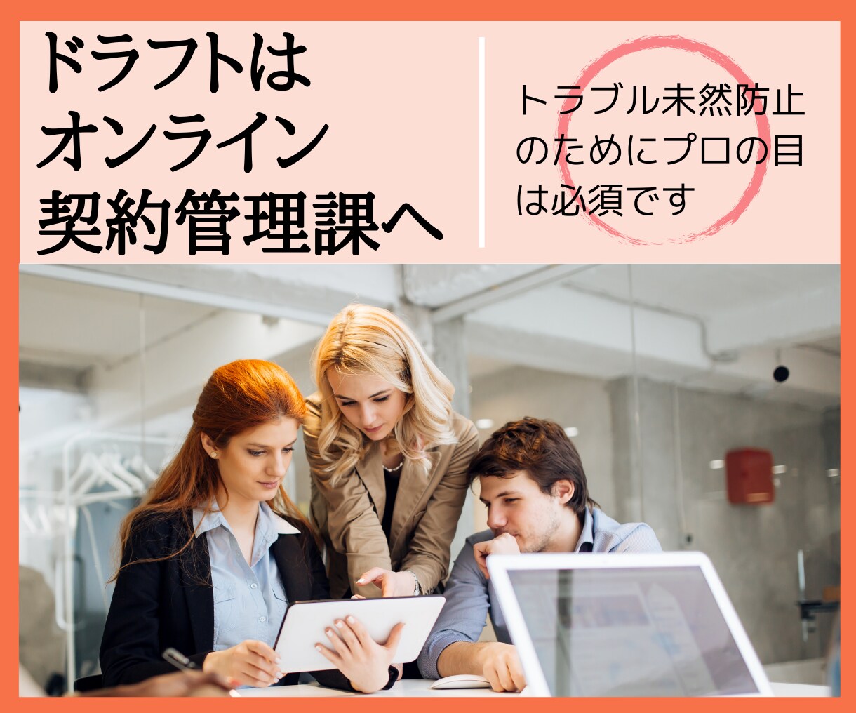 圧倒的センスのサムネイルでバズっちゃったら謝ります あなたの渾身のサービスにピッタリなサムネ作り任せてください！ イメージ3