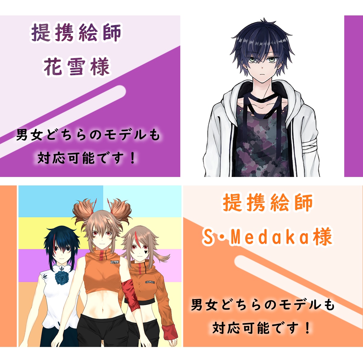 実績100件超！Live2Dモデル制作します Vtuberやゲームに！パーツ分けのみ可★IRIAM仕様も◎ イメージ2