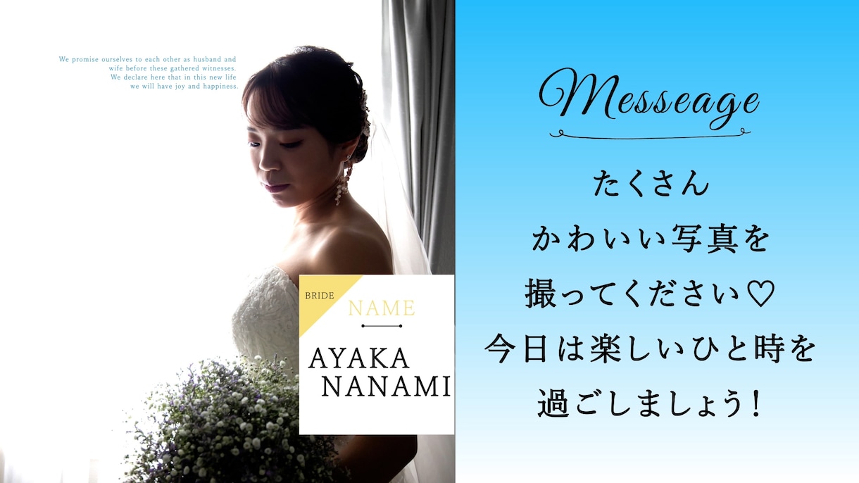 プリンセス感満載結婚式オープニングムービー作ります 【最短３日納品】3種類から選べる！お洒落で盛り上がる動画です イメージ4