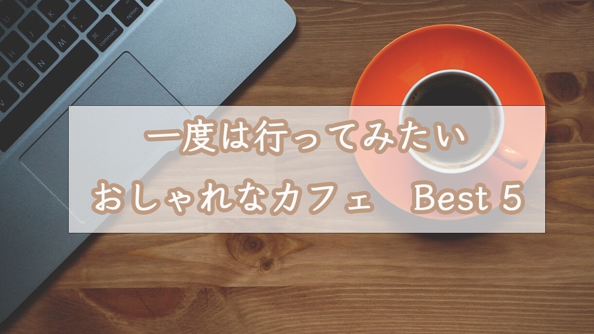 YouTube動画サムネイルを作ります シンプルなサムネイルを制作します。ビジネス系、ゲーム実況等 イメージ1