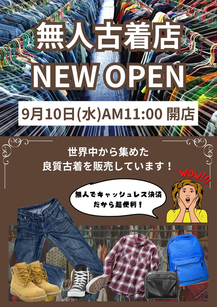 捨てられないチラシを提案し作成します お店やサービスの集客を考えたチラシを作ります。 イメージ7