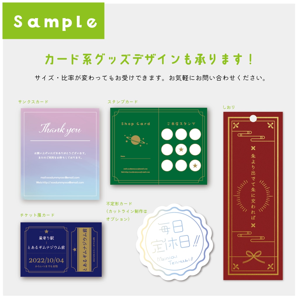 おしゃれな名刺・カードデザイン制作いたします ご希望のテイストでデザインします！ イメージ2