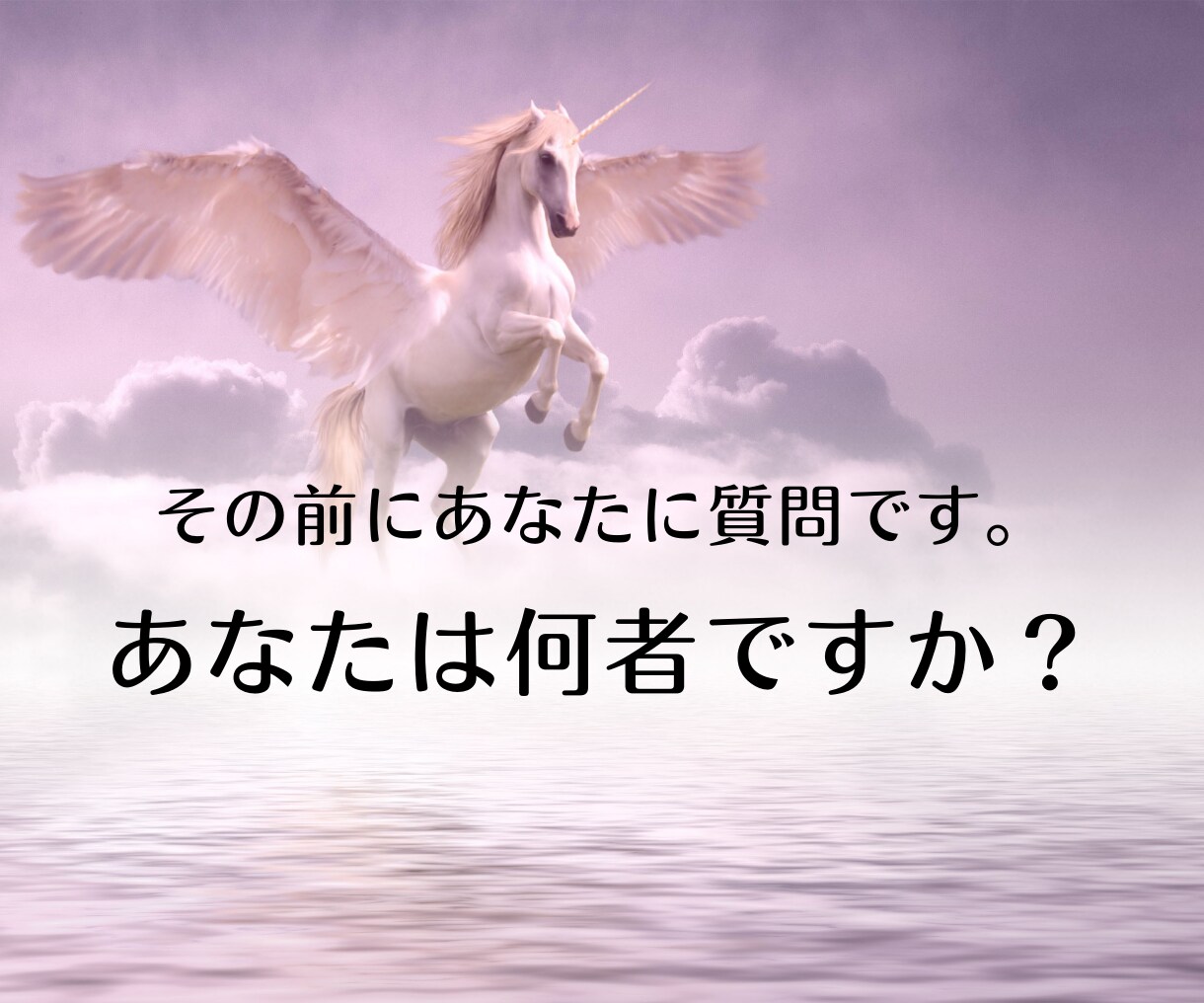 ズバリ！あなたの人生サイクルと天職をお伝えします チャネリングで才能開花★もう進む道を迷わない人生の地図 イメージ4