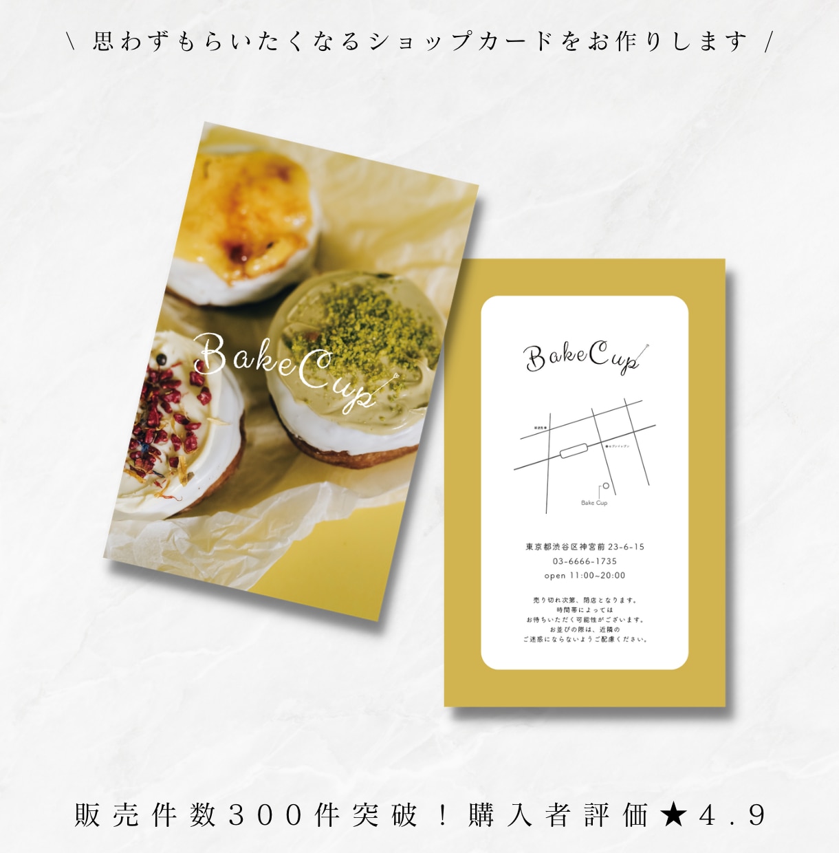 品のある「名刺」or「ショップカード」つくります 少ない情報量だからこそデザインで洗練された雰囲気を イメージ3