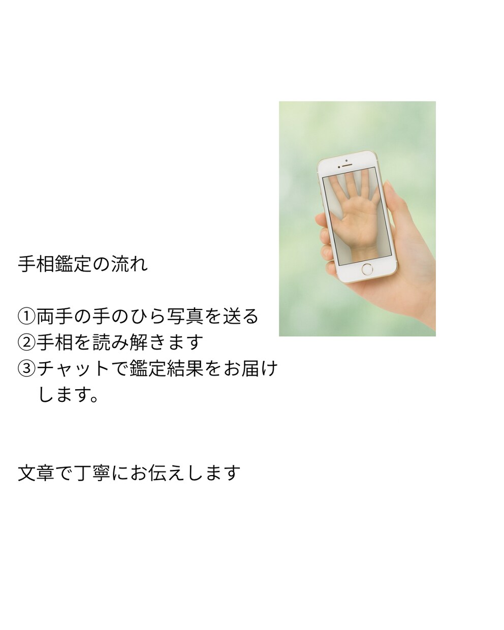 看護師の視点で迷いを整理し次の一歩を導きます 看護師の視点で迷いを整理し次の一歩へ イメージ3