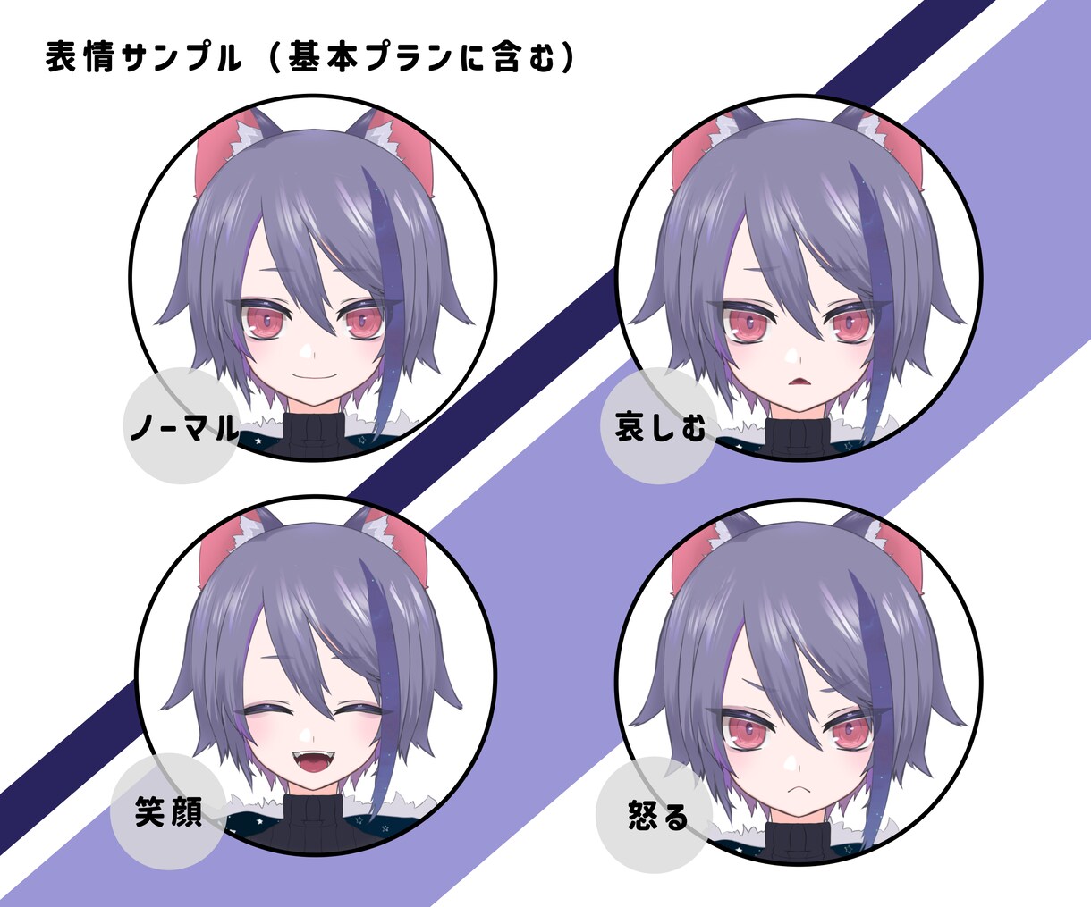 Vtuber用キャラクターを制作します 色ラフ修正無制限、全工程制作！ イメージ3