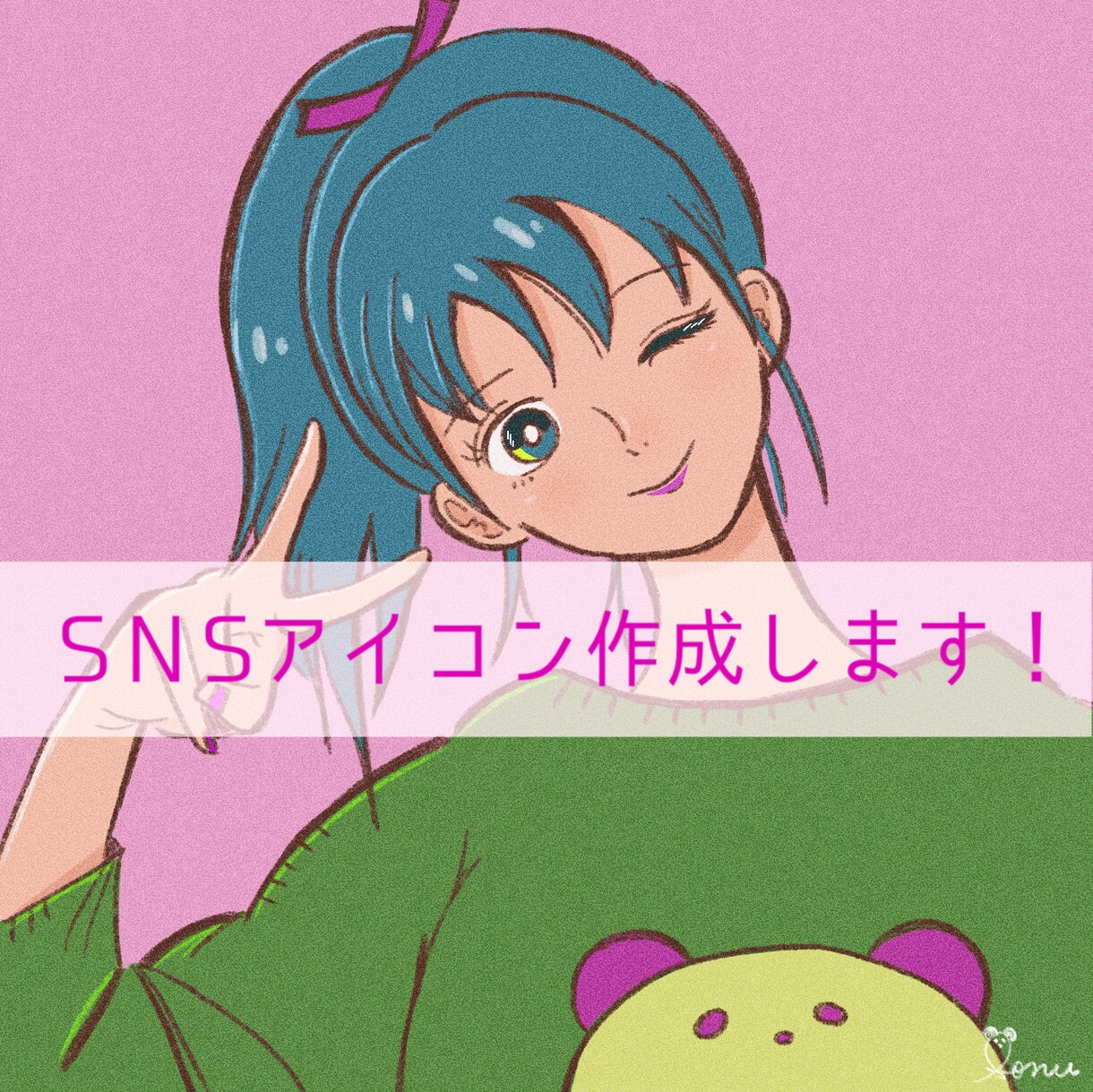 SNSに！ブログに！用途にあったアイコン描きます 商用利用可！初心者さん歓迎！フォロワー様は500円引き！ イメージ1