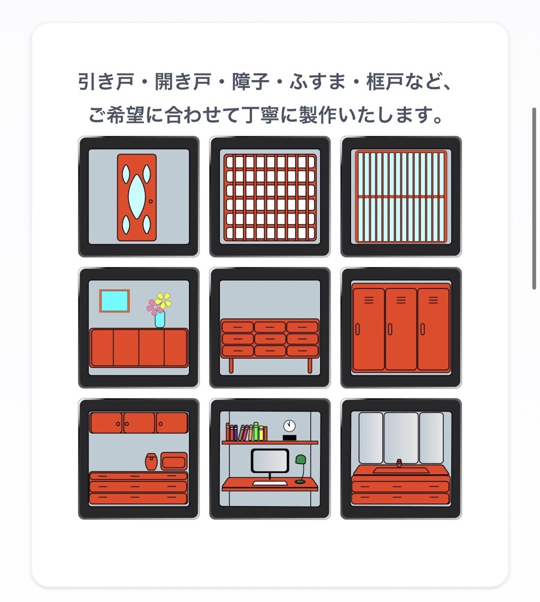 集客特化、SEOに強い高品質ホームページ制作します 検索順位と成約率にこだわるビジネスのためのWebサイトを構築 イメージ5