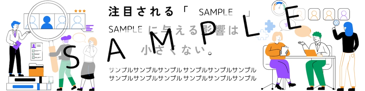 ポップなバナー画像をつくります １枚2000円で作成◎初回割引あり！修正も受け付けます＊ イメージ1