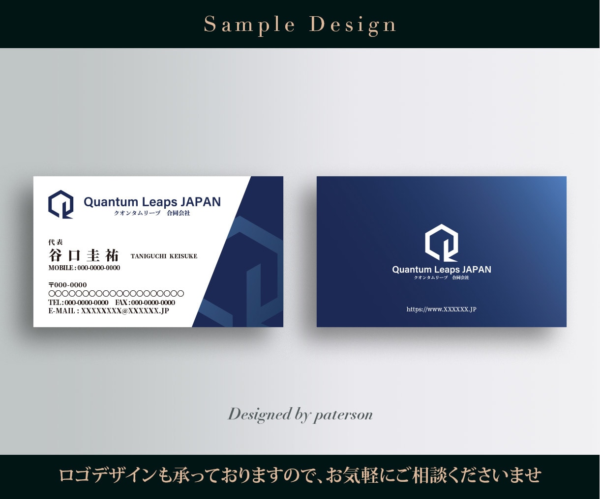 シンプル/好印象/洗練された名刺デザインいたします 【修正回数無制限】丁寧な対応で初めてでも安心！ イメージ2