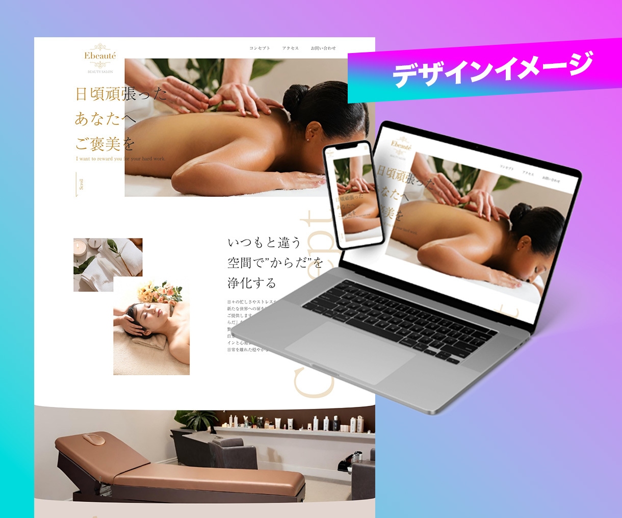 クオリティ重視！ペライチでホームページを制作します 納品後もサポート！納得&素敵なHPを制作します イメージ2