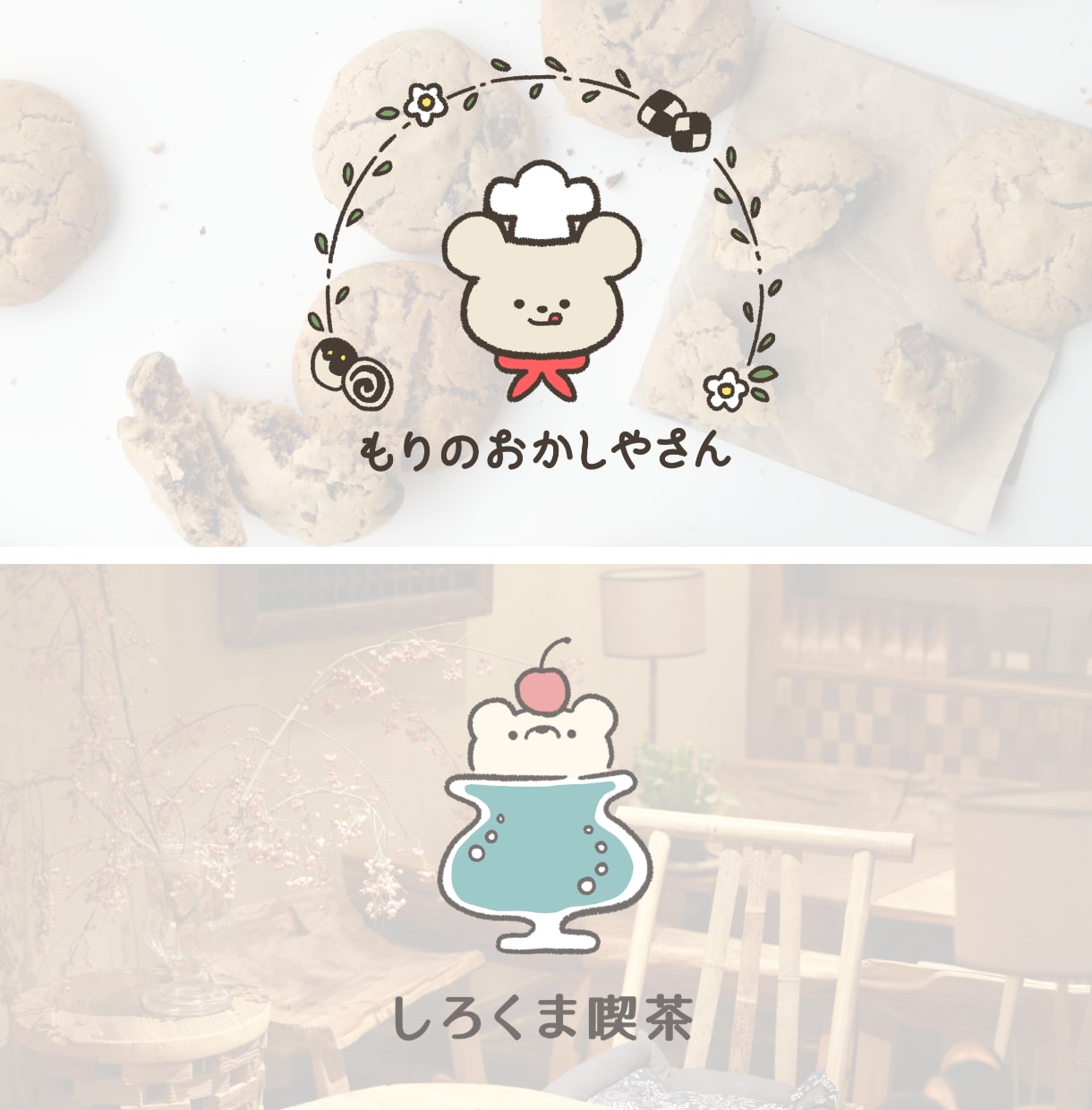 ほっこり愛される、手描きのショップロゴを作成します 【5名様限定価格】カフェ・ハンドメイド、サロンにオススメ♫ イメージ4