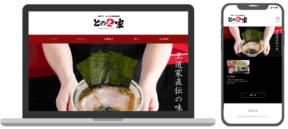 業界歴15年以上。全込みでホームページ制作します AI活用×WordPress化、コスパのよいWeb制作 イメージ3