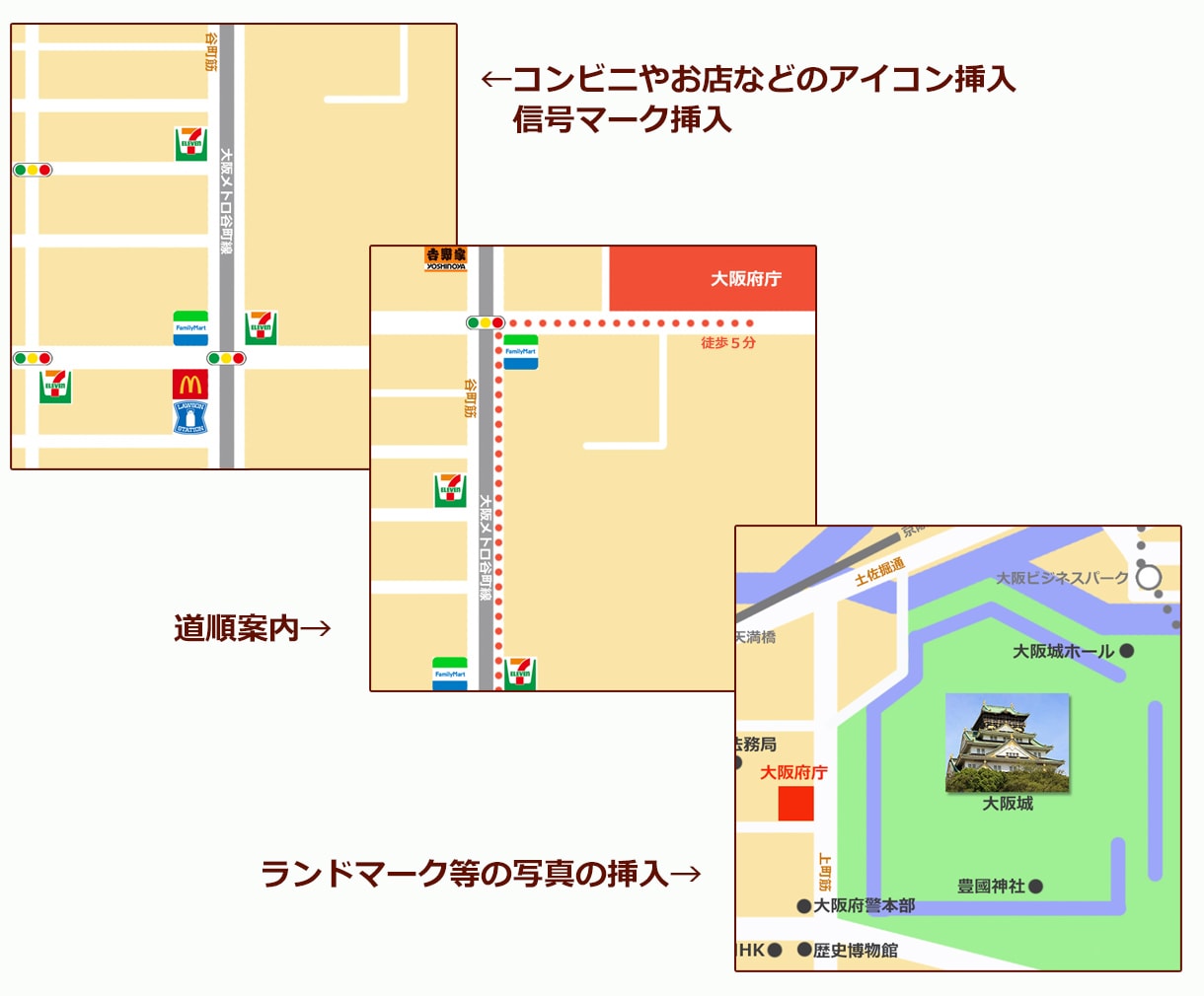 シンプルで見やすい案内地図を作製致します 様々なご要望に対応いたしますのでお気軽にご相談下さいませ。 イメージ5