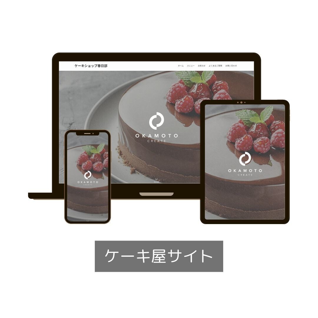 現役エンジニアが集客に強いHP制作します 3名様限定価格！WordPressでSEO対策特化HP作成 イメージ7