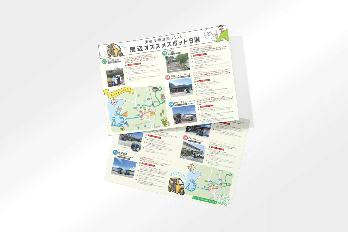 ターゲットに響く販促チラシ・看板をデザインします お店やサービスに合わせた販促チラシ制作 イメージ5